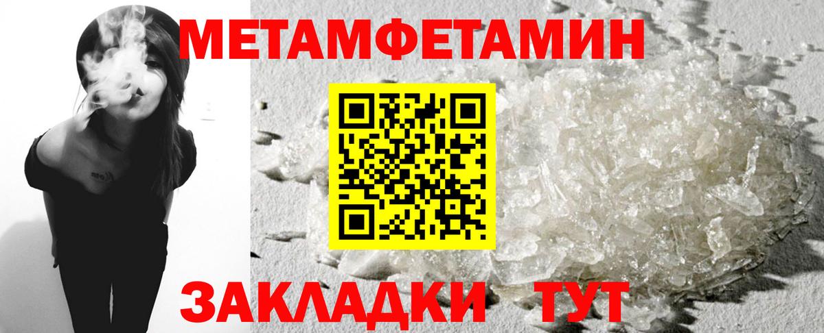 Октябрьский  Амфетамин  Вход с VPN  АМФ  Amphetamine 97% 