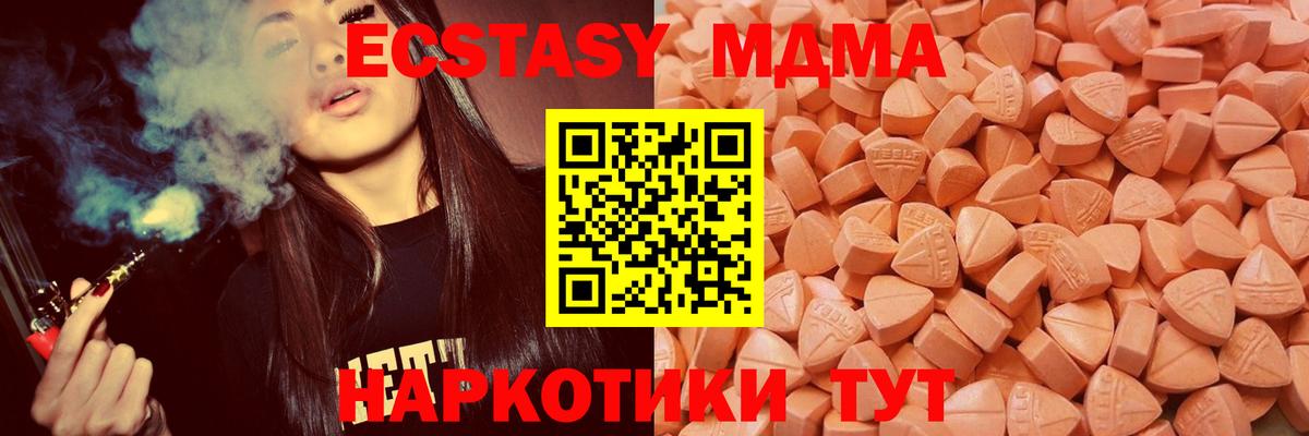 Экстази диски  Ecstasy louis Vuitton  Октябрьский  Вход с VPN 