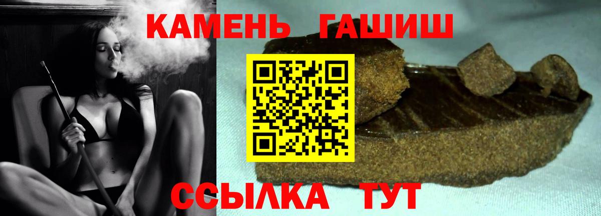 ГАШИШ  закладки  Вход с VPN  Октябрьский  Гашиш индика сатива 