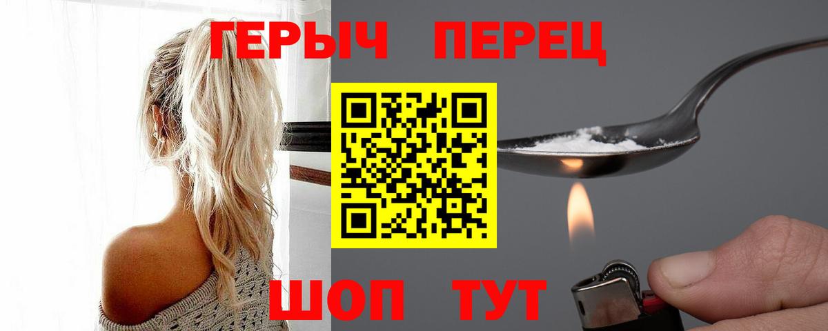 Октябрьский  Героин Афган  Вход с VPN 