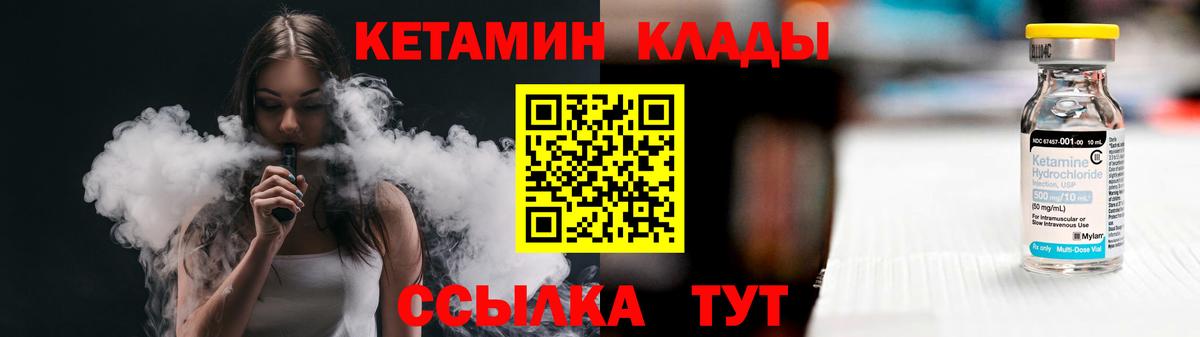 blacksprut вход  Вход с VPN  Октябрьский  Кетамин ketamine 