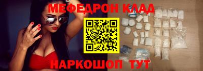 дмт Шахты