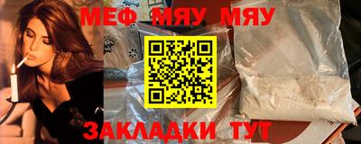 PSILOCYBIN Ярославль