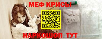 2c-b Янаул