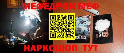 герыч Шебекино