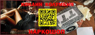 каннабис Ярцево