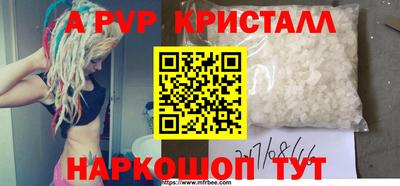 дмт Шахты