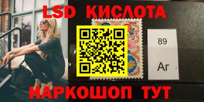 PSILOCYBIN Ярославль