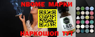 PSILOCYBIN Ярославль