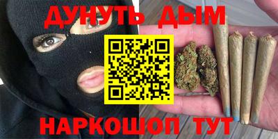 дмт Шахты