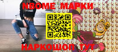 героин Шелехов