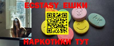 2c-b Янаул
