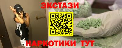 каннабис Ярцево