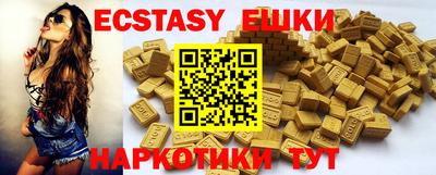 2c-b Янаул
