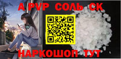 2c-b Янаул