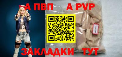 каннабис Ярцево