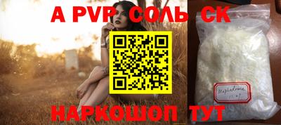 каннабис Ярцево