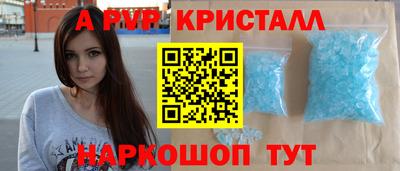 PSILOCYBIN Ярославль