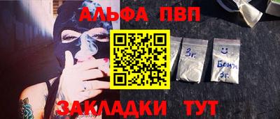 дмт Шахты