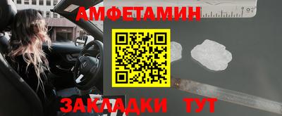 2c-b Янаул