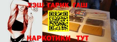 героин Шелехов