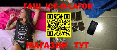 каннабис Ярцево