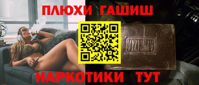 каннабис Ярцево