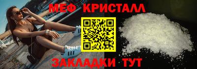 героин Шелехов