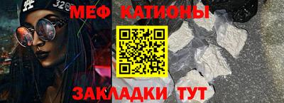 2c-b Янаул