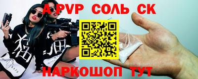 герыч Шебекино