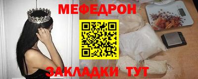 героин Шелехов