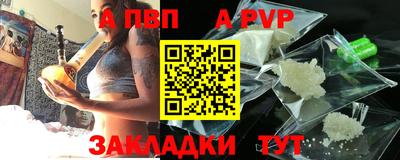 2c-b Янаул
