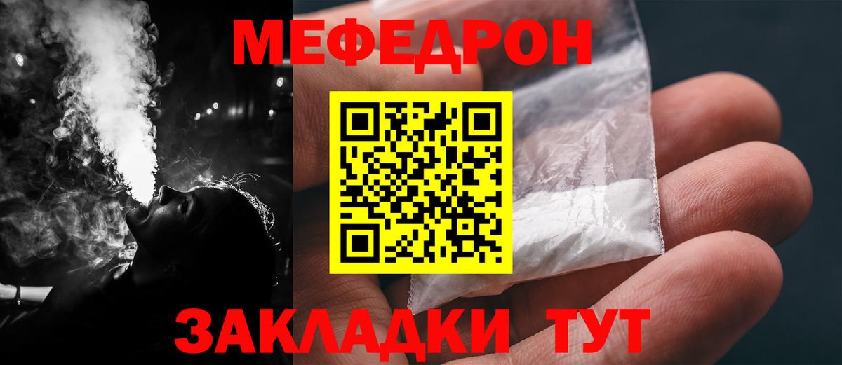 Октябрьский  МЕФ 4 MMC  Мефедрон  закладки  блэк спрут как зайти  Мефедрон mephedrone  Вход с VPN 