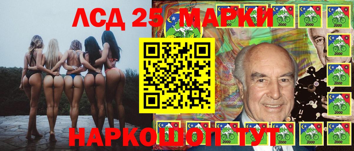 Марки NBOMe 1,8мг  Вход с VPN  Октябрьский  Наркотические марки  Марки NBOMe 1,8мг 