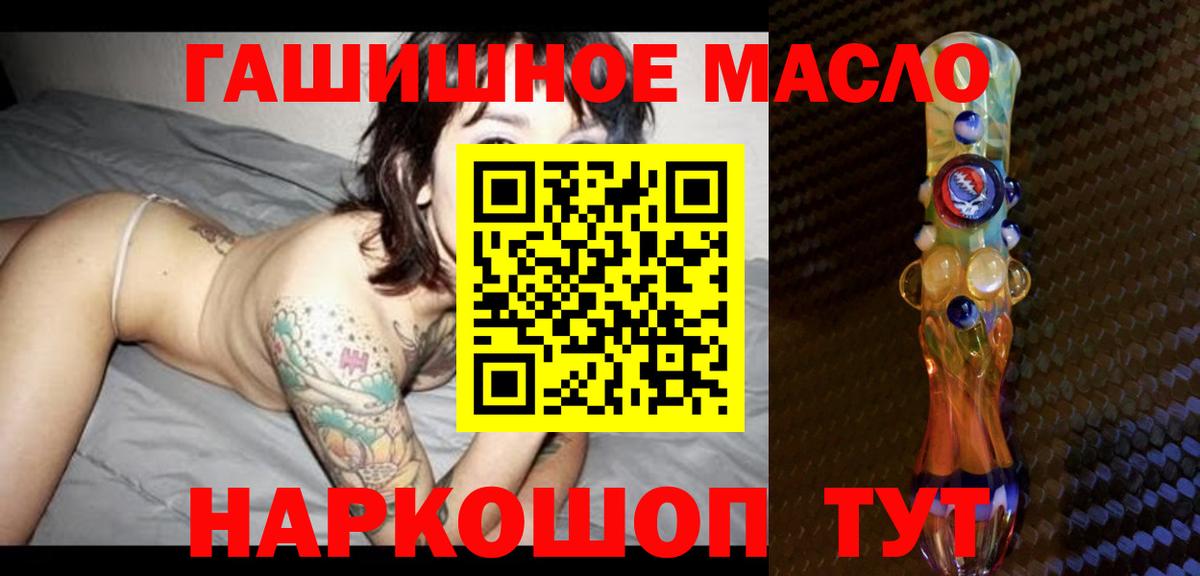 Дистиллят ТГК концентрат Октябрьский