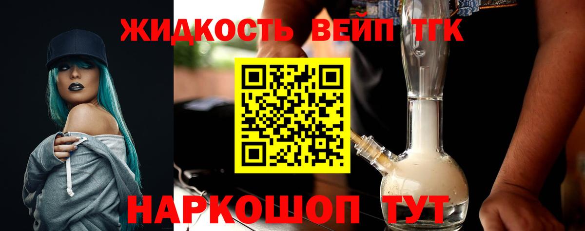 Октябрьский  ТГК THC oil  ТГК концентрат  Вход с VPN 