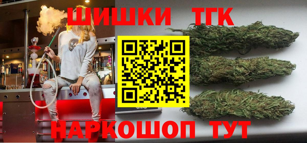 Бошки марихуана SATIVA & INDICA  Шишки марихуана Bruce Banner  Вход с VPN  Октябрьский 